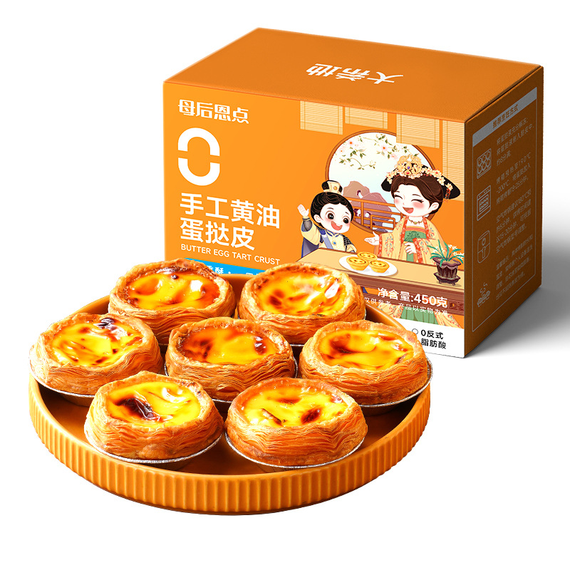 商品图