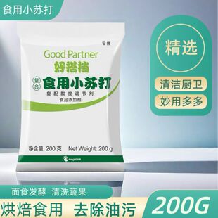 �����ô�nʳ��С�K��200g/�� ʳ�ü�С�K��ȥ���坍�決�������l