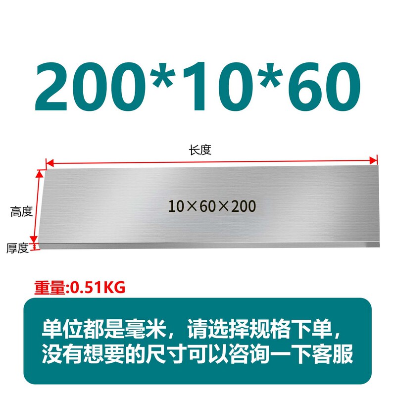虎钳垫铁等高垫块平行块虎钳平行板淬火加硬平行加硬散件垫铁|undefined