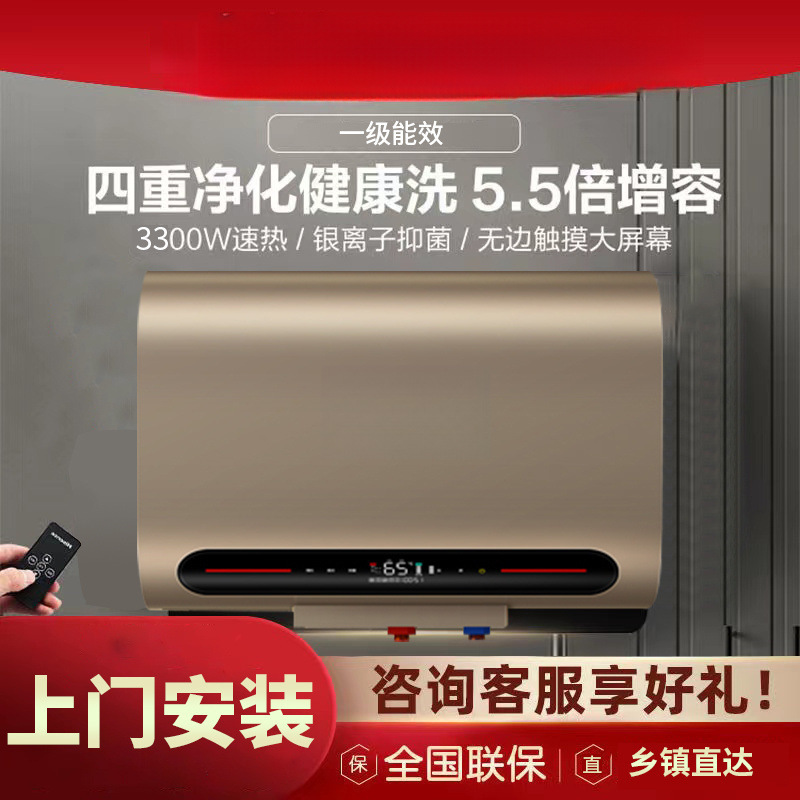 电热水器电家用卫生间洗澡淋浴储水式50L60/80升小型智能速热