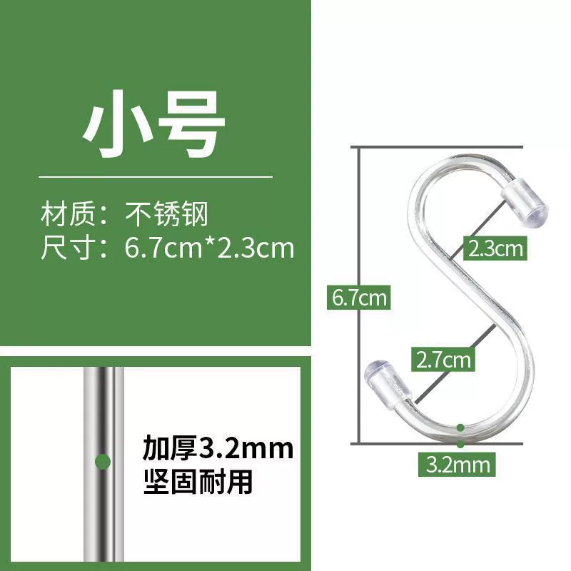 Blackless Magnetic Stainless Steel S -shaped hook S Hooking Sausage Hanging Blog Hook Kitchen S Hook Student Desk Hook