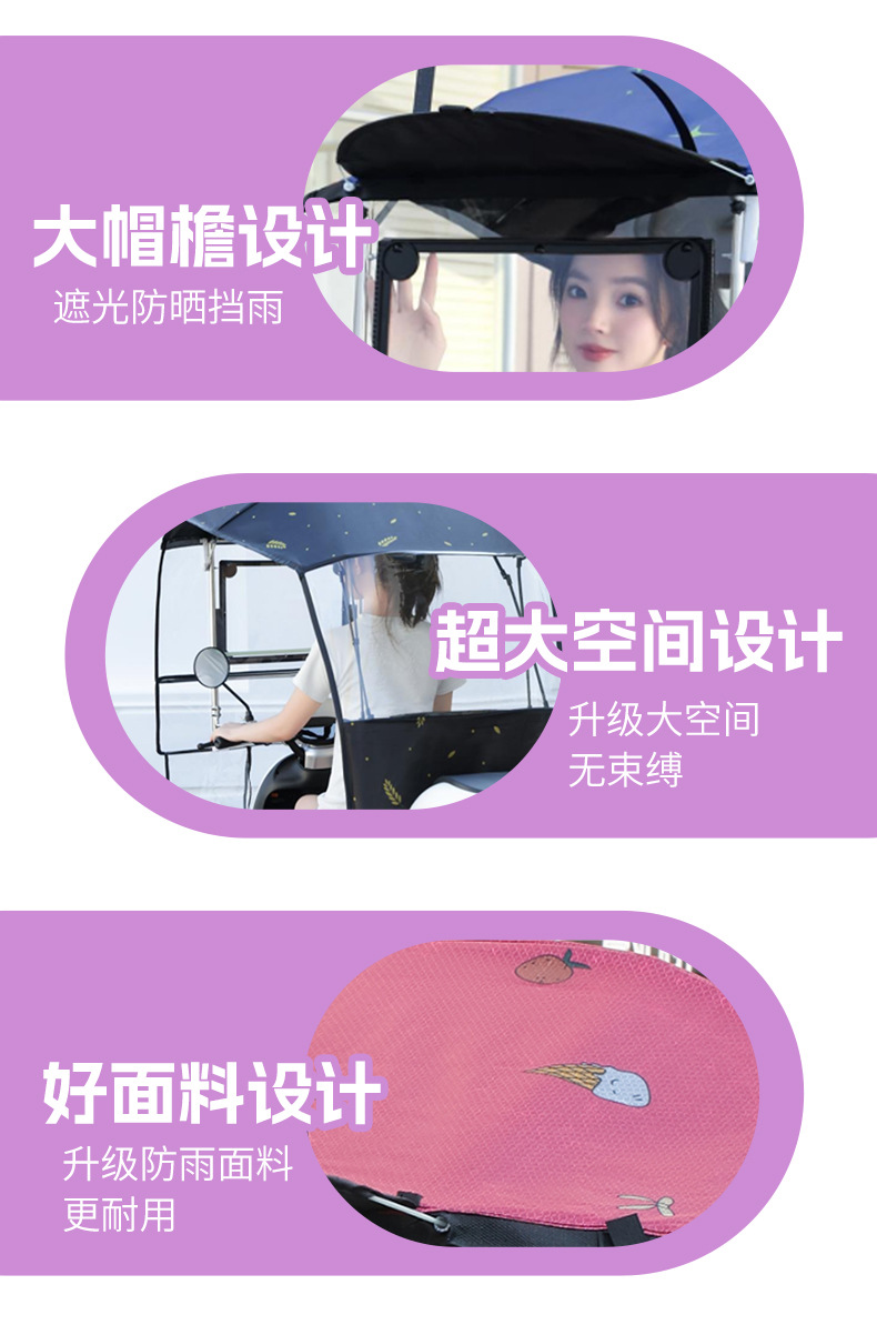 Foldable Awning, New Style Sun Protection Retractable Sunshade Umbrella, Rain Shelter for Electric Vehicles, Motorcycles, and Retractable Electric Scooters