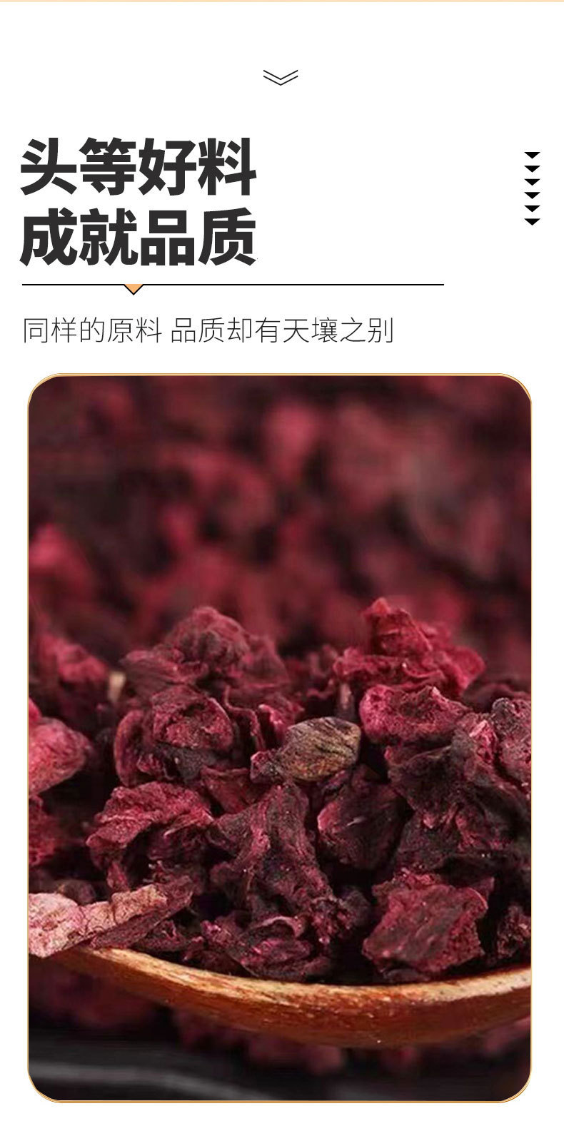 Dragon Blood Fruit Dried Slices Long Xue Guo 100g Jar Herbal Tea Ingredient Sugar Free key features