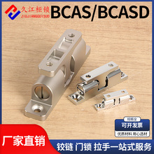 BCAS-BCASD����ֹ������鹤ҵ��е�豸������Ż���������