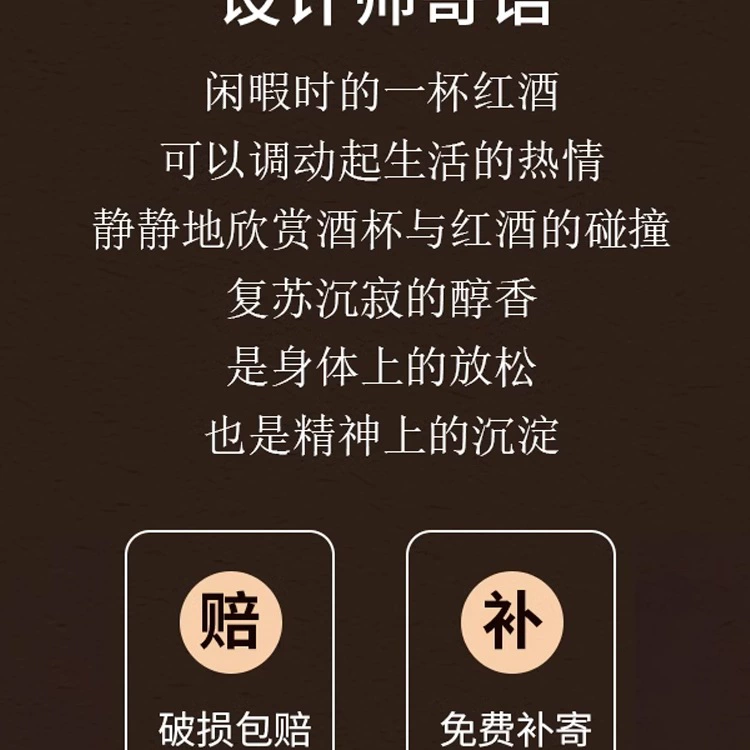 Бабочка галстук, бокал для вина, кристальная стеклянная коллекция для домашнего использования, стиль легкой роскоши