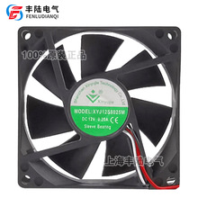 �����XYJ24S8025H DC24V����8cm̨ʽ��X�C��������o��ɢ���L��