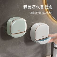 卫生间打孔家用高档香皂肥皂盒带盖免轻奢沥水置物架壁挂式