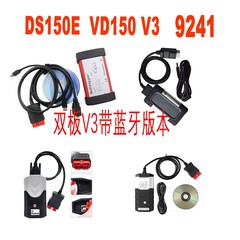 DS150 V3雙板藍牙  Autoco VD DS 2021.11 多功能汽車卡車診斷儀