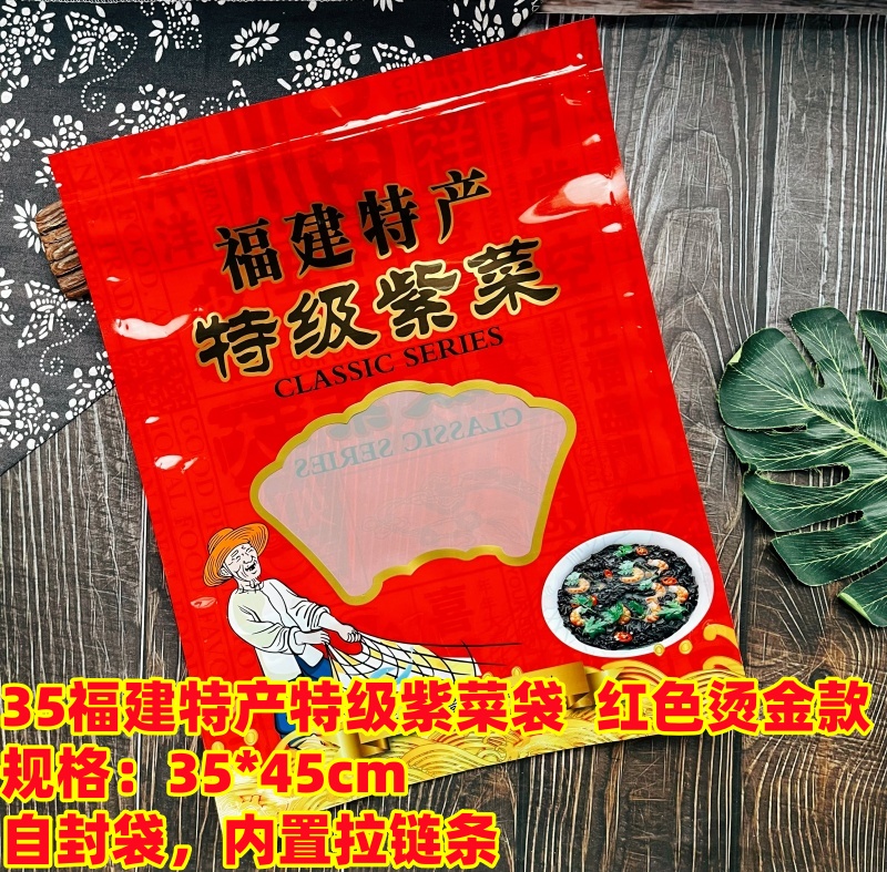 250 gramos de bolsa de embalaje de pores 100 gramos 500 gramos de bolsa de pores medio / 1 kg de bolsa de pores de Jiangshan