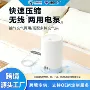 一体定制家用收纳充气泵