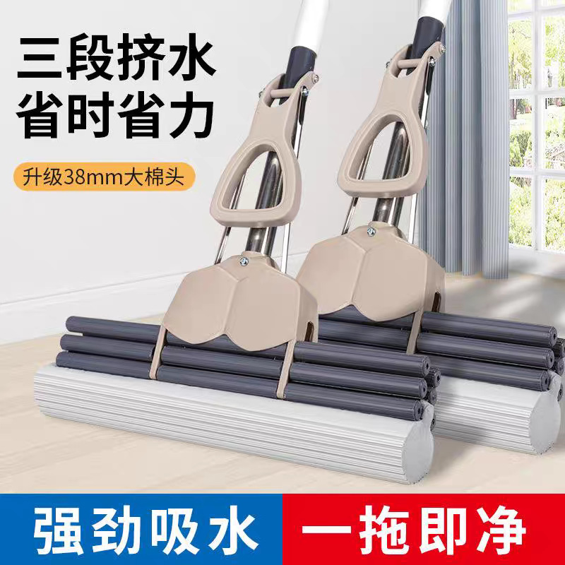 Three-Row Roller Mop for Home Use, Hands-Free, Quick Water Absorption, Stainless Steel, Detachable and Washable, Sponge Roller Mop Three-Row Roller Mop for Home Use, Hands-Free, Quick Water Absorption, Stainless Steel, Detachable and Washable, Sponge Roller Mop