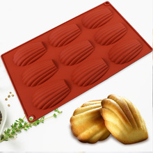 跨境9連仙貝蛋糕模餅干慕斯巧克力貝殼硅膠烘焙DIY瑪德琳烤盤模具