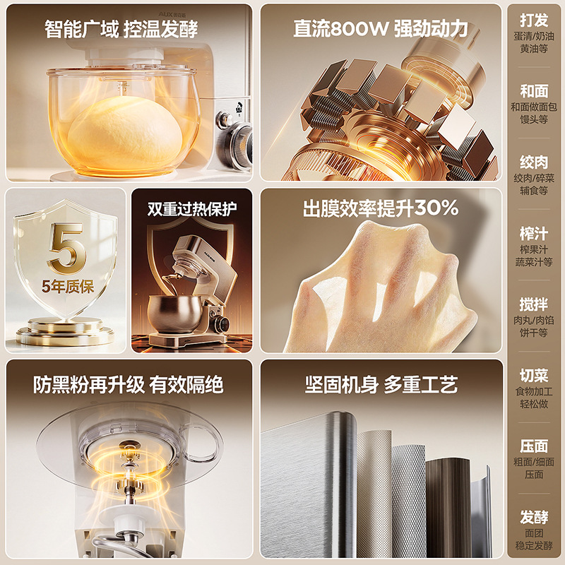 AUX Chef Machine Large Capacity Fermentation Timer Kneading Electric Mixing Cream DC Cooking Machine Dough Mixer