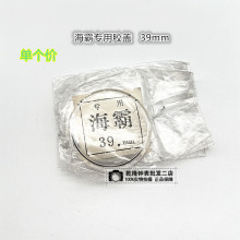 �ֱ��S�����ԭ�b���p�{�����ЙC�z�w�������R�挣�����ϱ��w39mm