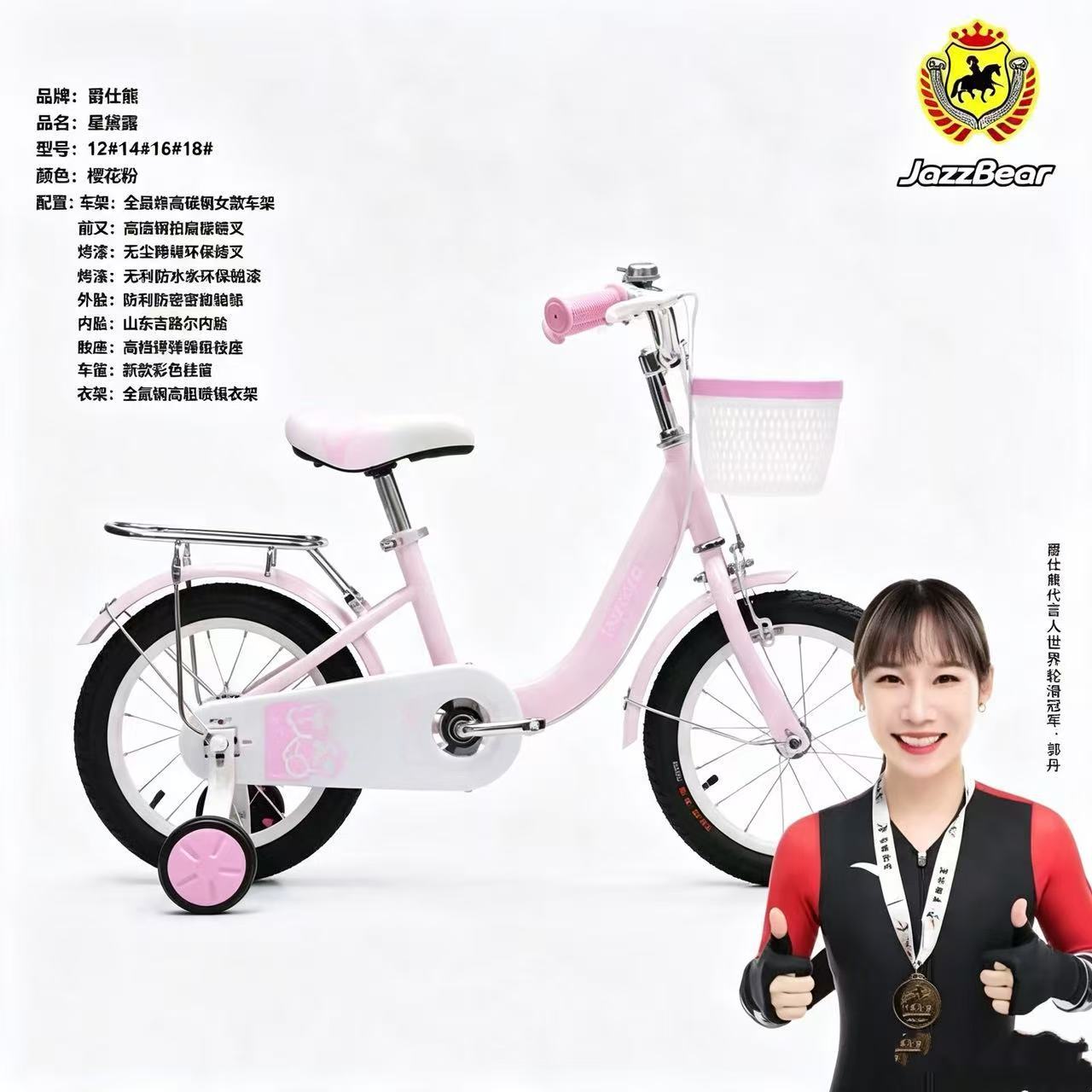 High-volume, low-price children's bicycles for ages 2 to 8, 12-inch and 14-inch 16inch 18inch baby children's bikes