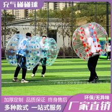 ������˳��������ͯ���w��ײ��Ӻ�͸����ײ��W�tȤζ������