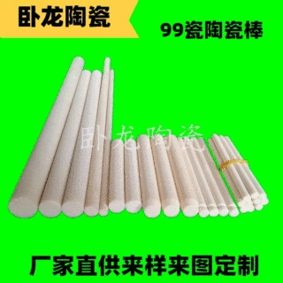供应镜面家用磨刀棒陶瓷棒圆形长条耐磨户外便携磨刀器磨刀片制作