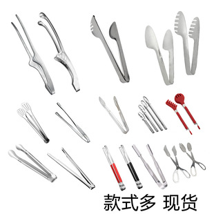 Spot 304 Stainless Steel Food Clip Korean Barbecue Clip Bread Barbecue Steak Barbecue Japanese Food Clip
