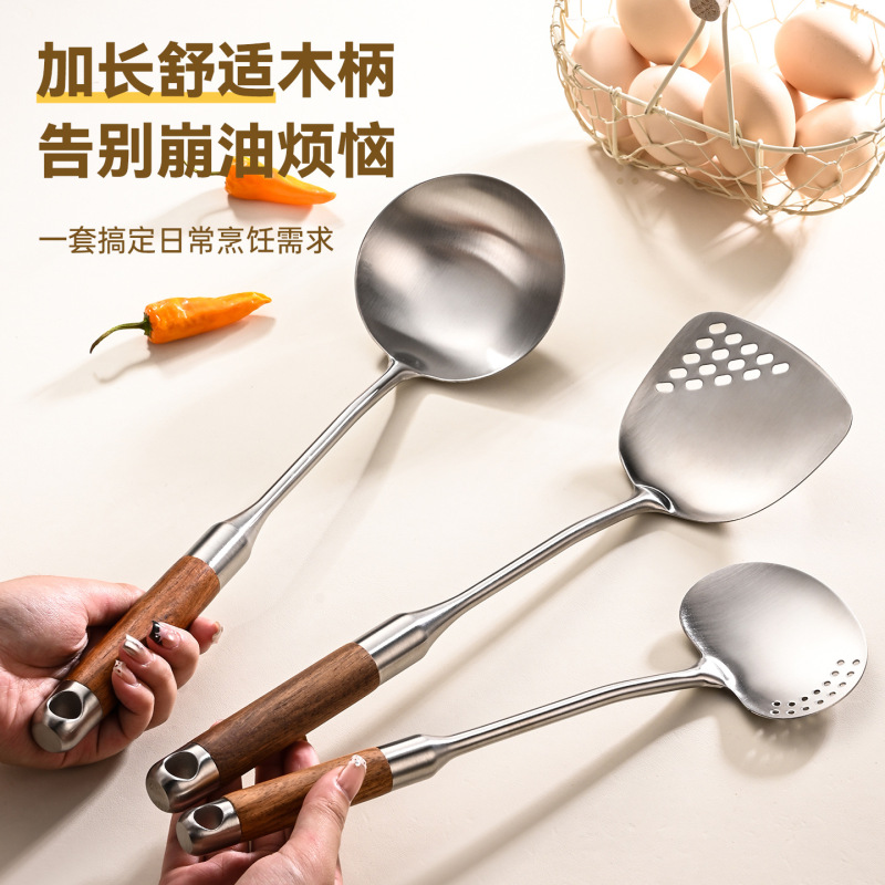 316L不锈钢蘑菇铲锅铲木柄把家用炒勺炒菜勺铲子锅铲汤勺套装|undefined