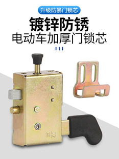 適用金彭電動三輪車門鎖塊門鎖芯工程車門鎖扣板通用代步車內門鎖