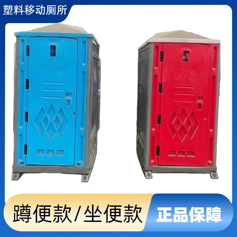 出租移动卫生间户外蹲式厕所带粪箱便携式景区工流动应急厕所租赁