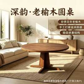 侘寂实木咖啡桌小户型圆形原木餐桌阳台休闲中古咖啡桌餐厅吃饭桌