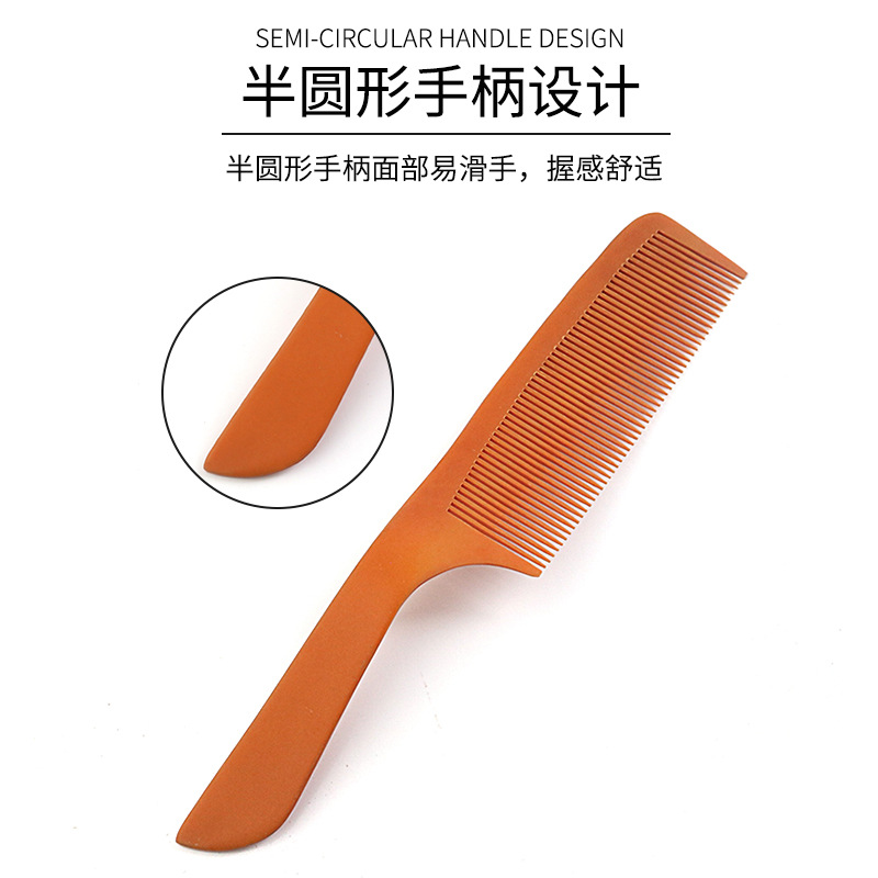 发型师理发弯梳子S型大平头翘梳剪发苹果梳弧度电木梳发廊裁发梳