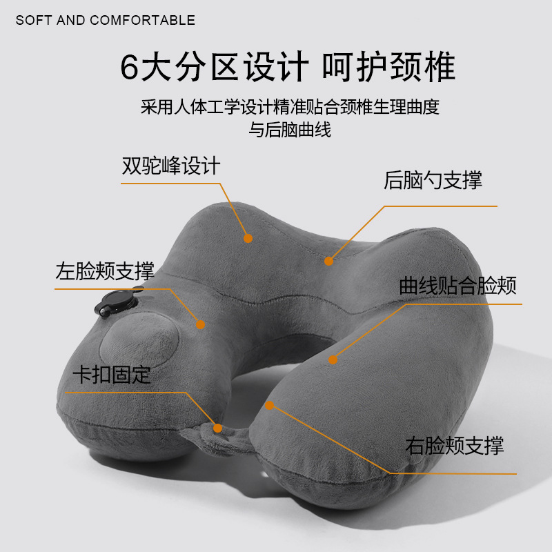 按压式充气u型枕旅行便携枕头飞机高铁久坐颈枕双驼峰支撑脖枕|undefined