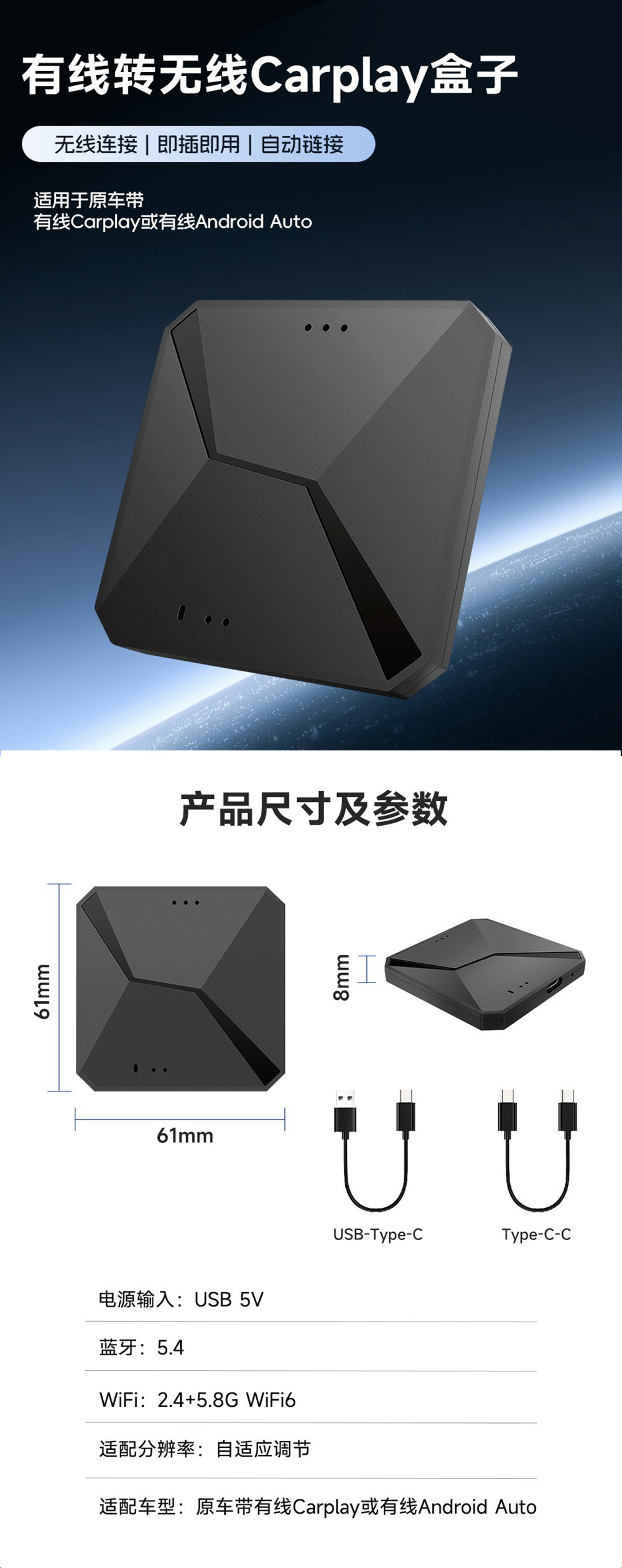 Cross-Border Wireless Carplay Box Original Car Wired to Carpaly Module Interconnection Adapter Apple Wireless Version