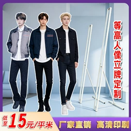 展示架;广告板;不干胶标签