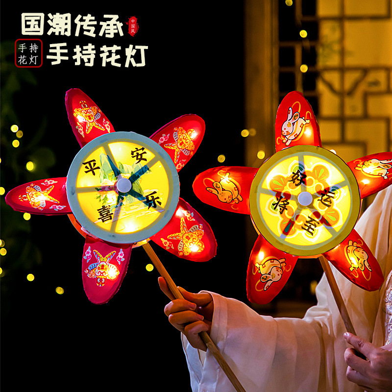 中秋节灯笼儿童手持旋转风车灯古风手提发光兔子花灯diy材料批发|undefined