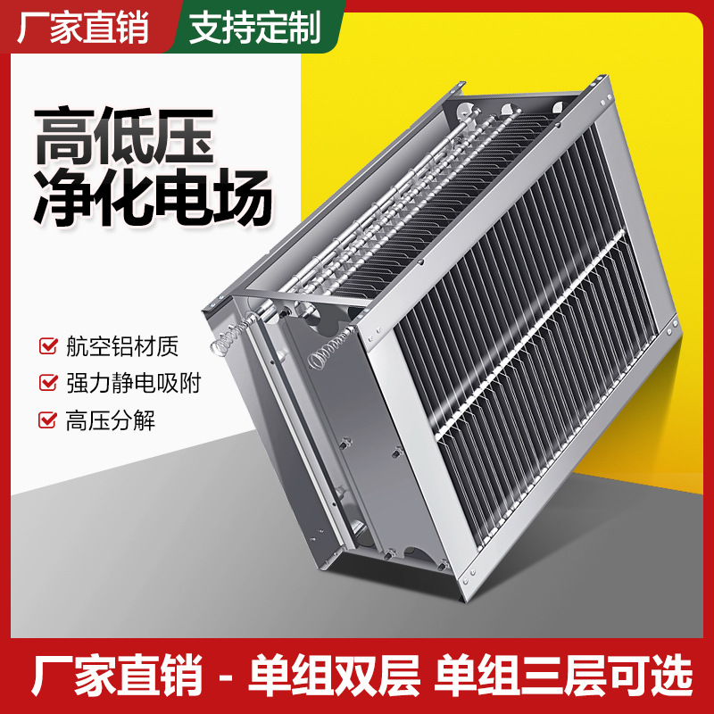 商用餐饮饭店包过小型一体机油烟净化器