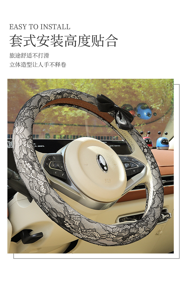 New Car Steering Wheel Cover for All Seasons and Summer, Non-Slip, Universal Fashionable Lace Female Cute Handlebar Cover, Cross-Border Supply