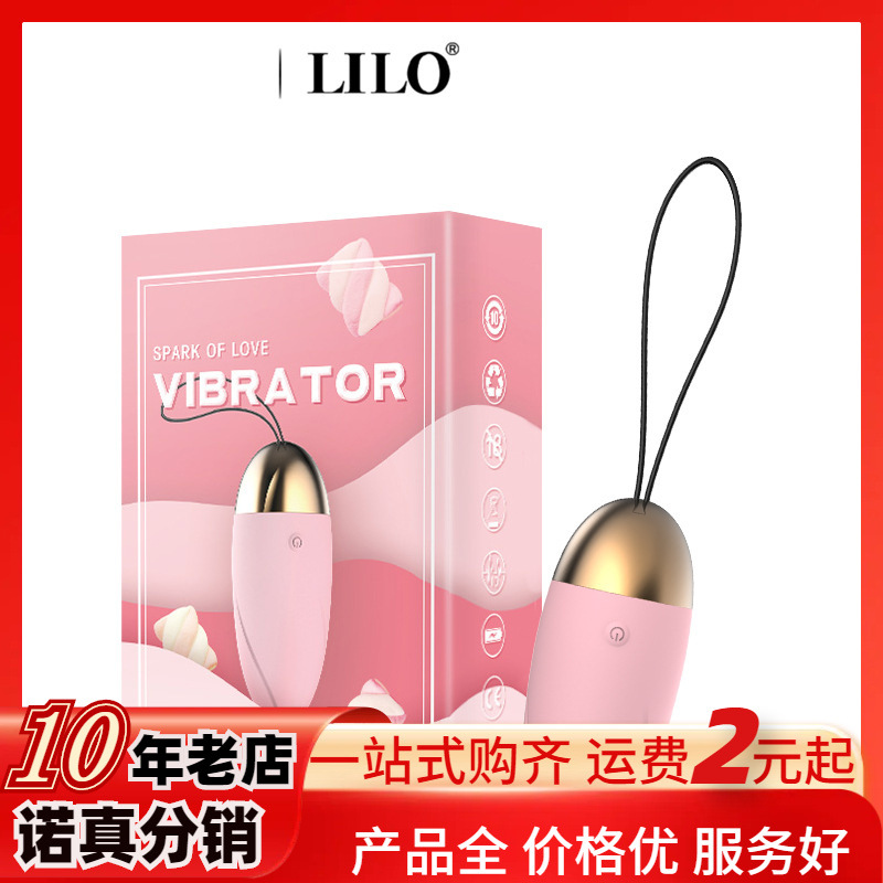 Laile Pink Girl Wireless Egg Jumping 10 Frequency Vibration Invisible Wear Egg Jumping Female Masturbator Sex Supplies