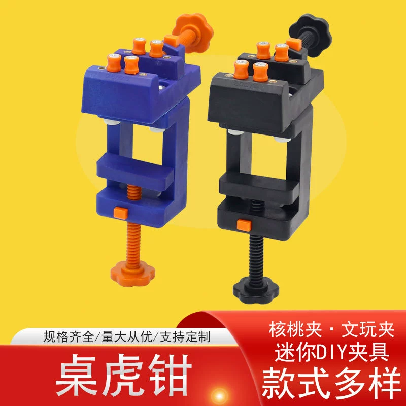 Тископы мини плоскогубцы