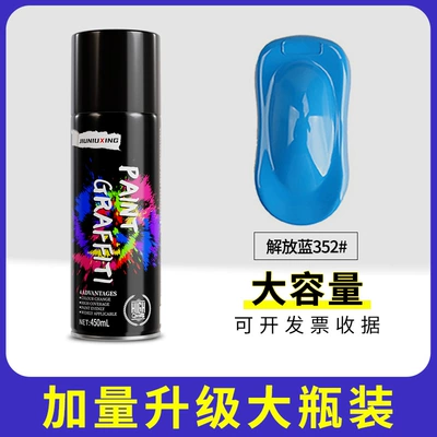Avtomobil boyası blue light blue sky blue - liberation-blue-450ml-net-weight-200g-spray-paint
