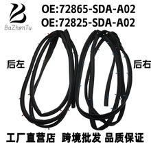 72865-SDA-A02 72825-SDA-A02�m��7�����w܇�T���m��ˮ�����ܷ�l