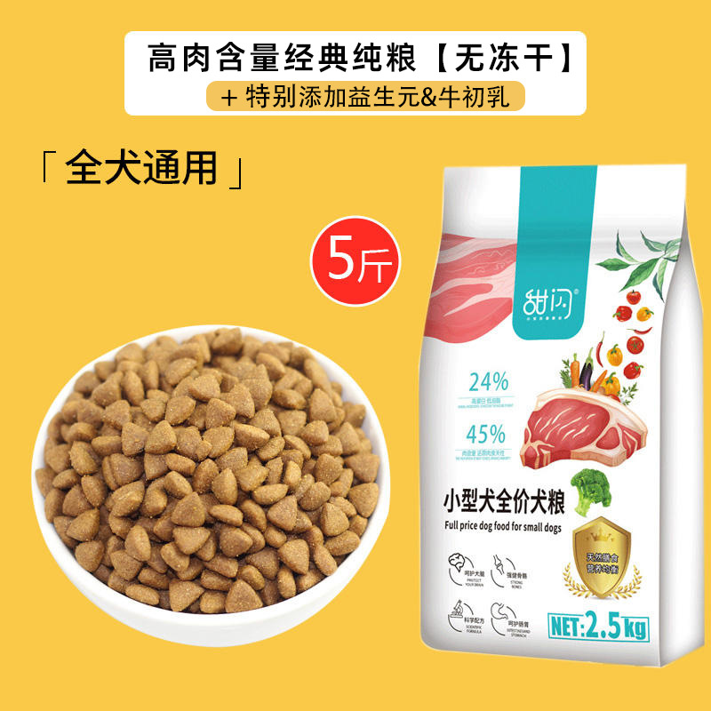 고기 함량이 높은 클래식 순수 곡물 - [동결 건조 없음]