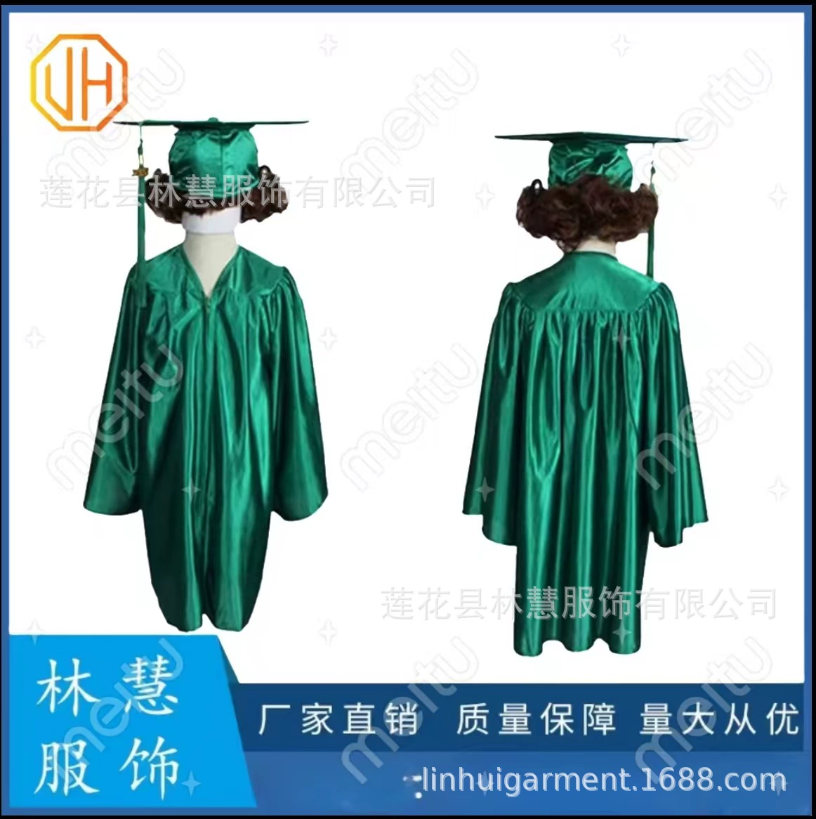 Одежда для выпускников Бакалавриат Детская одежда для выпускников Многоцветная детская одежда для выпускников Детский сценический стол Детский сад Садовая одежда Одежда для выступлений