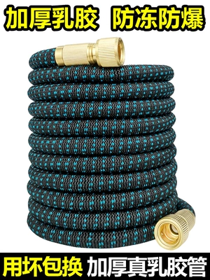Heavy-duty, thickened latex high-pressure garden hose for watering plants, washing cars, and preventing bursting and freezing; features a retractable design and a copper quick-connect fitting