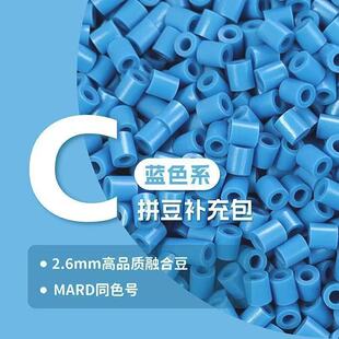 Ʒ�|�{ɫƴ��Mardͬɫ̖Cϵ���a���2.6mm�ں϶�DIY���Sһ�����l