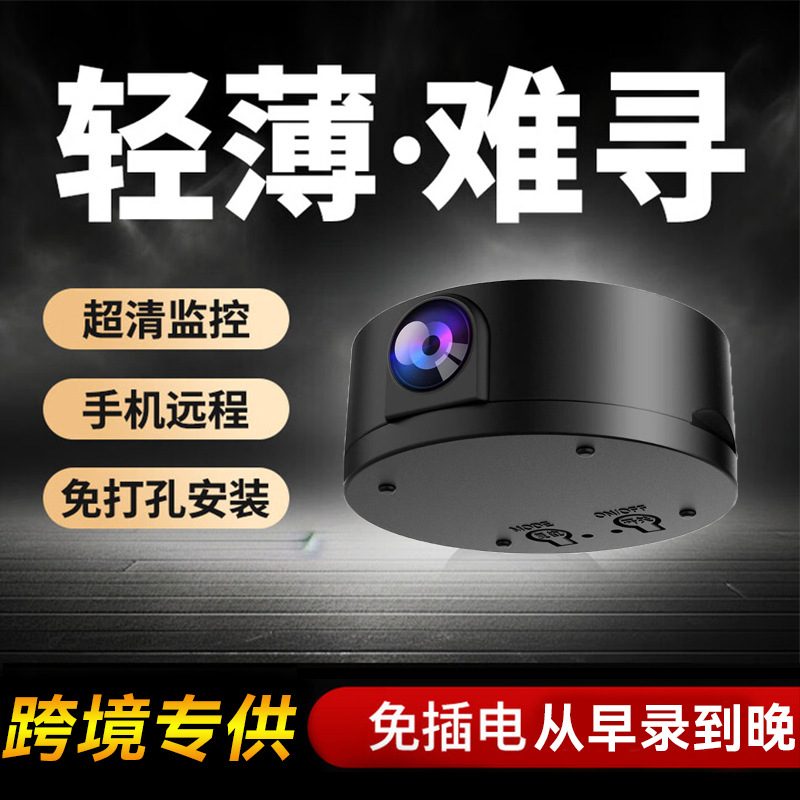 Popular Smart C6 Camera Hd Surveillance Camera Home Remote Hd Wireless Wifi Surveillance Camera