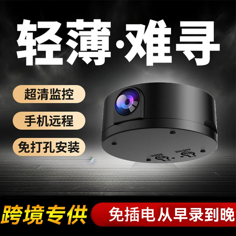 Smart CCTV camera, monitor for home use, wireless videocamera, C6