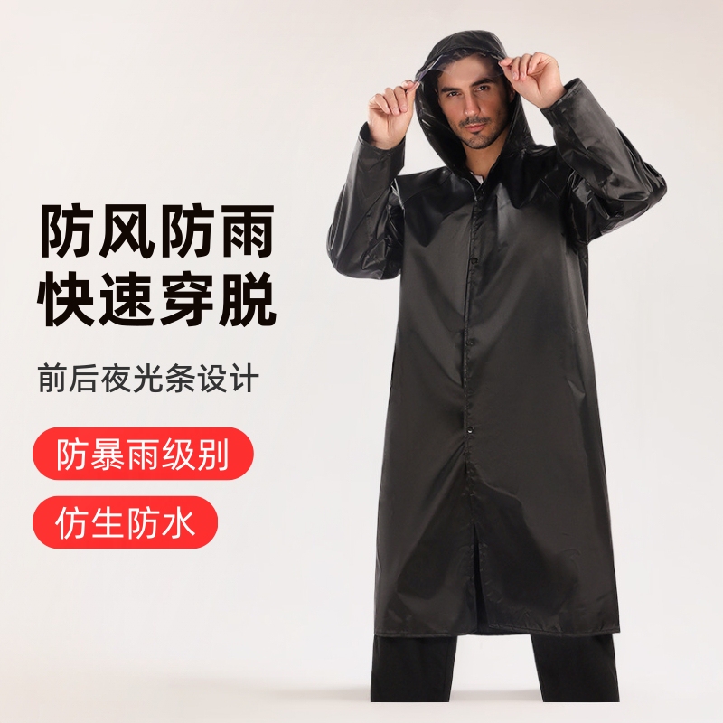 Factory wholesale Oxford PVC conjoined reflective raincoat adult construction site labor protection outdoor rainstorm long raincoat