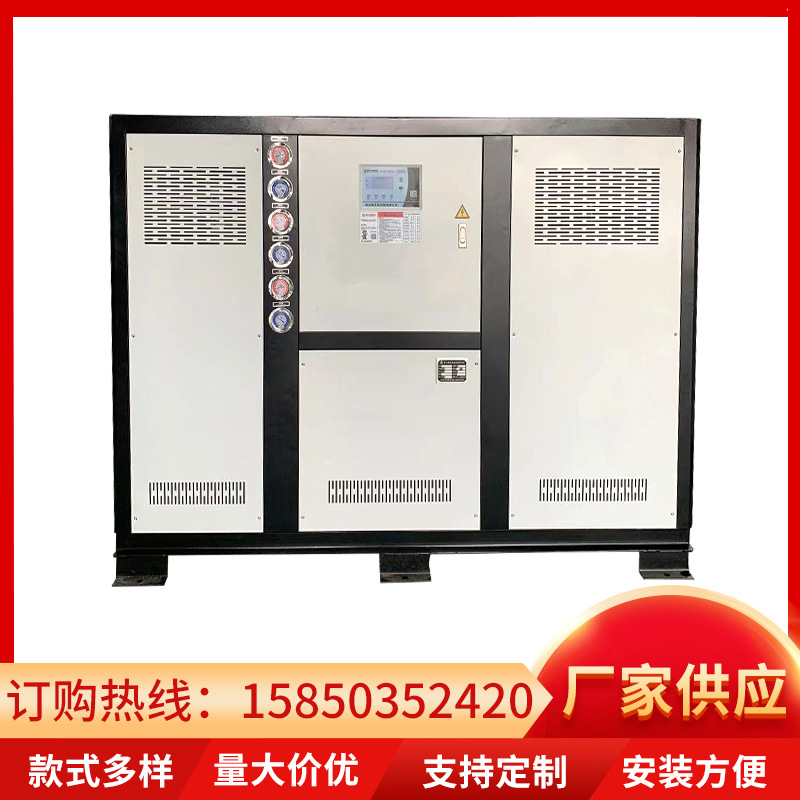 淘宝工业冷水机水冷式冷水机30HP冰水机成型制冷机注塑吹膜包装