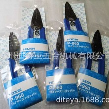 ԭbձHOZANɽQP-960 P-963 P-967P-968QP-706