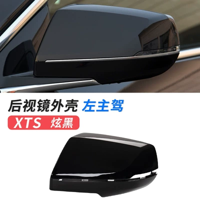 Large field of view rear view auxiliary mirror mirror Shell car outer rearview - xts-rearview-mirror-shell-left-main-driver-dazzling-black-original-car-quality-cadillac-xts