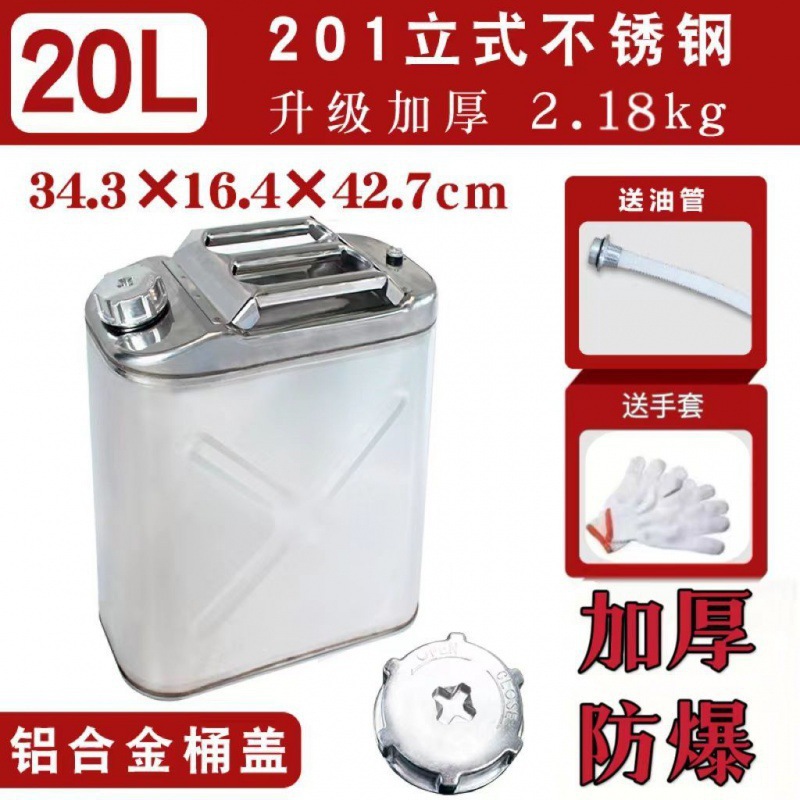 [201 스테인레스] 업그레이드된 두꺼운 수직형 20L