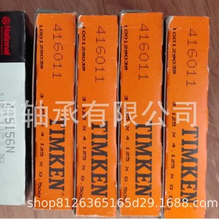Us National Oil Seal 417269 Authorized Distributor