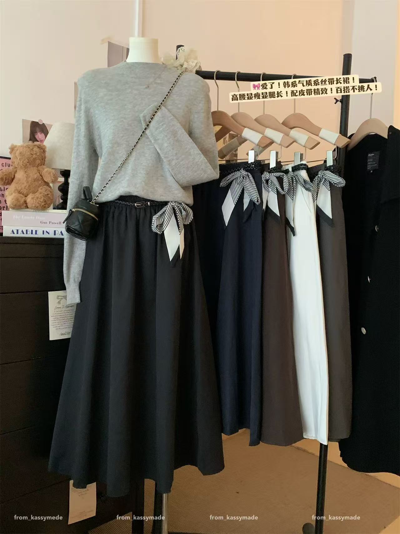 Skirt, wholesale